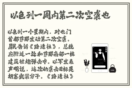 六年级脱光检查