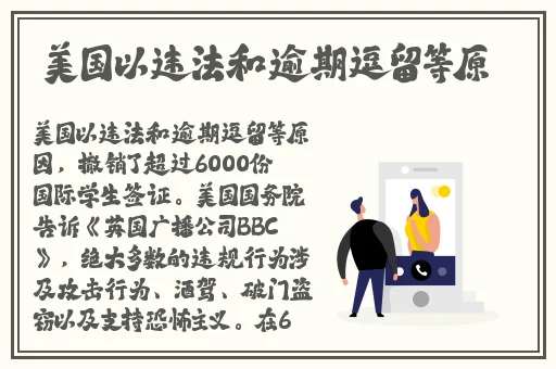 女儿的朋友63中汉字三义