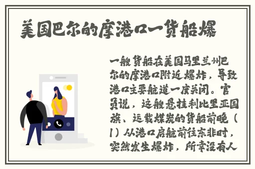 胡桃吃旅行者的坤吧图片